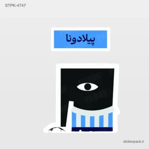 استیکر تکی 5531