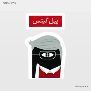 استیکر تکی 5544