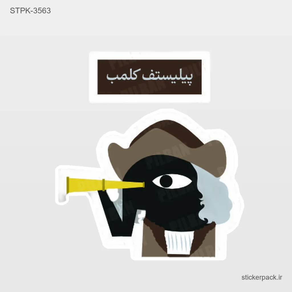 جدیدترین محصولات