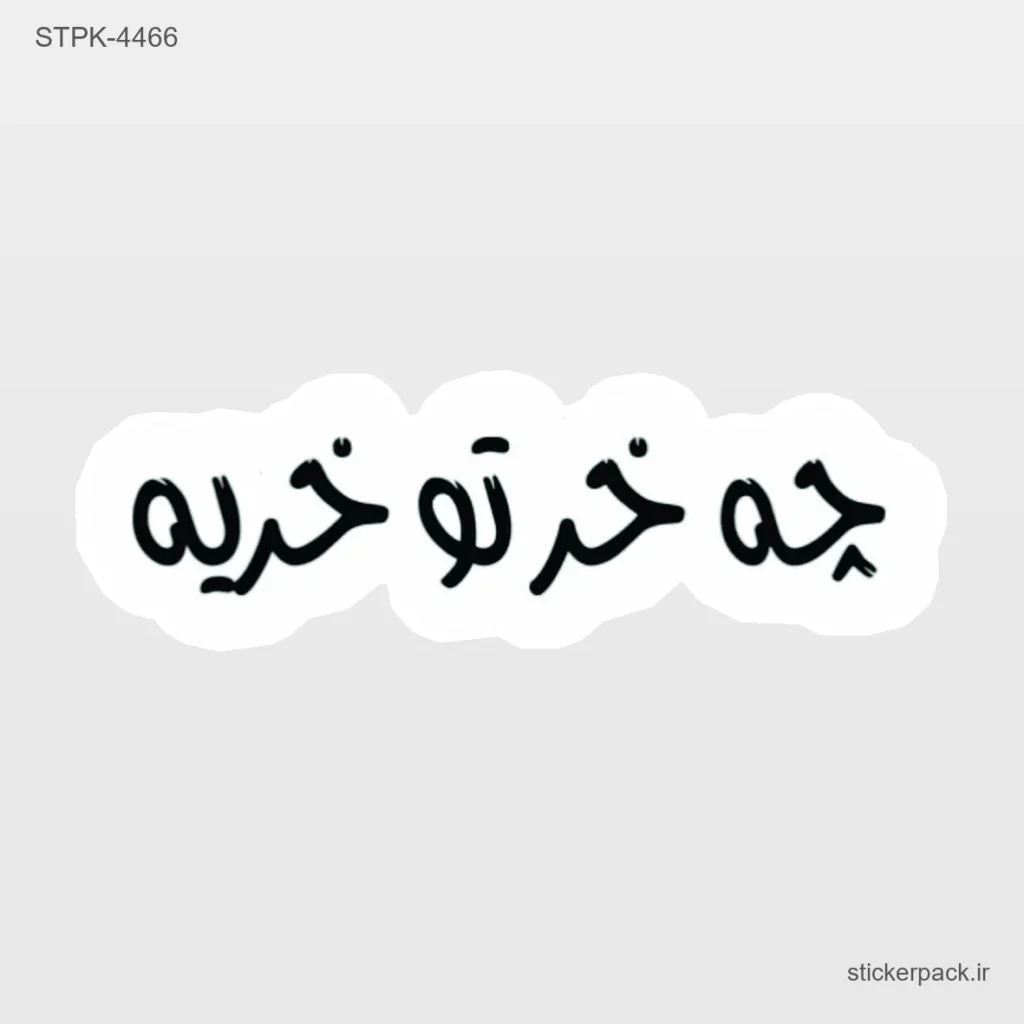 جدیدترین محصولات
