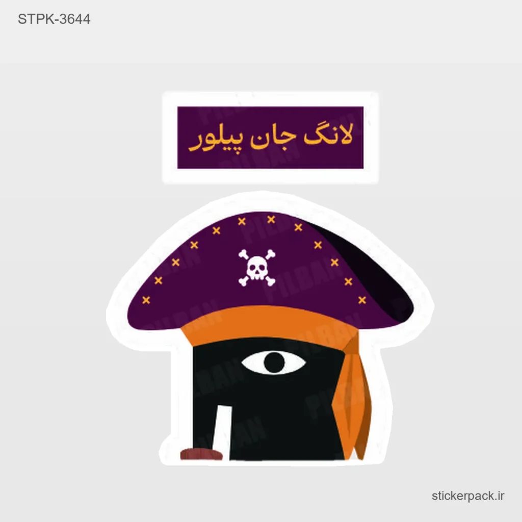 جدیدترین محصولات