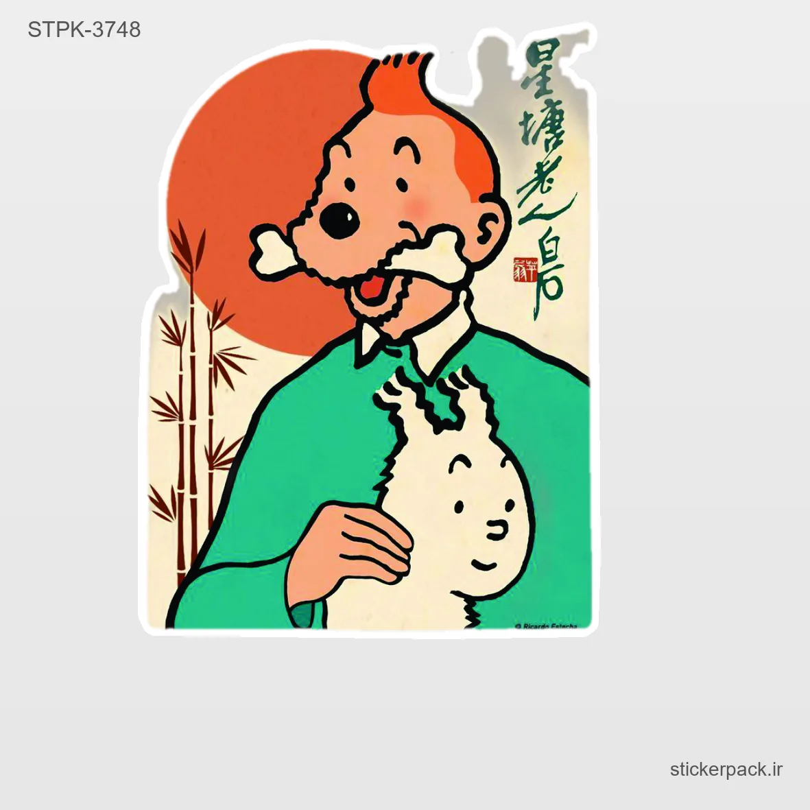 STPK-5779.webp استیکر تکی 5779