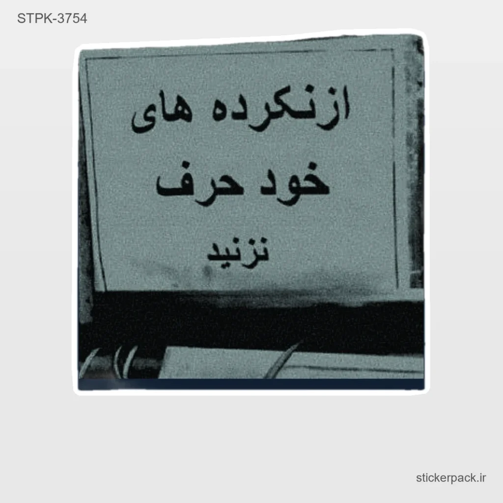 جدیدترین محصولات