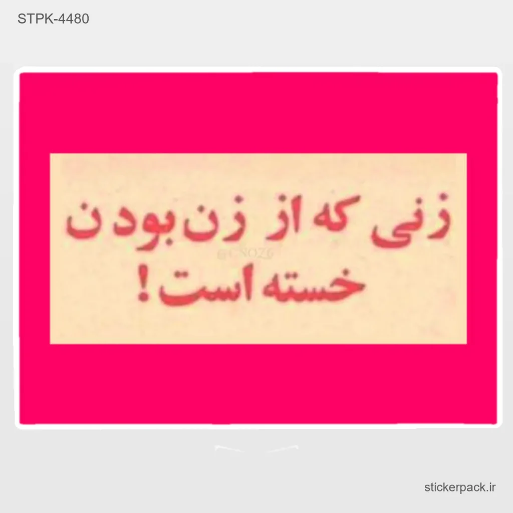 جدیدترین محصولات