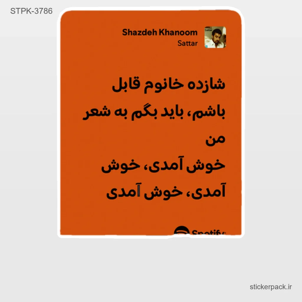 جدیدترین محصولات
