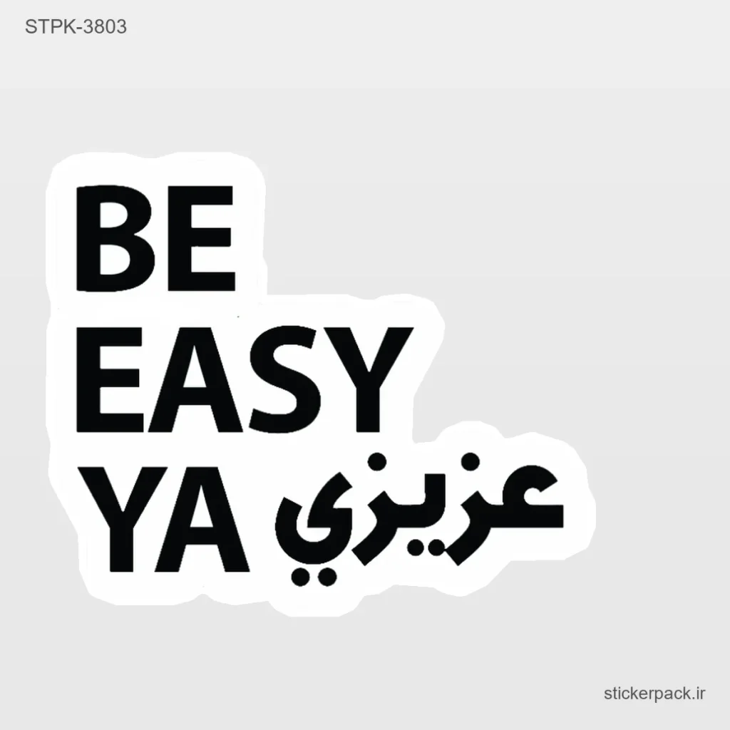 جدیدترین محصولات