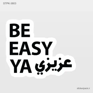 استیکر تکی 5843