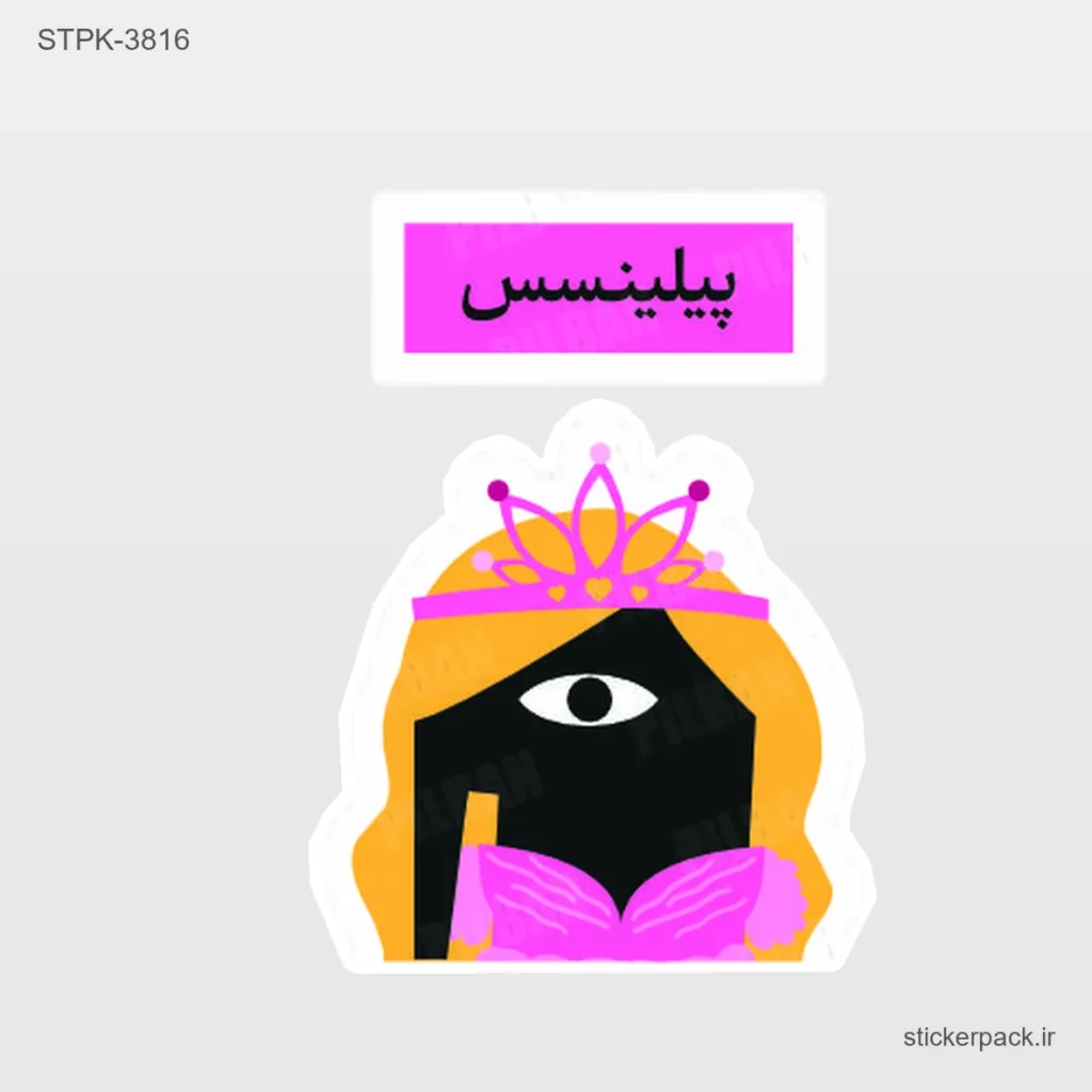 جدیدترین محصولات