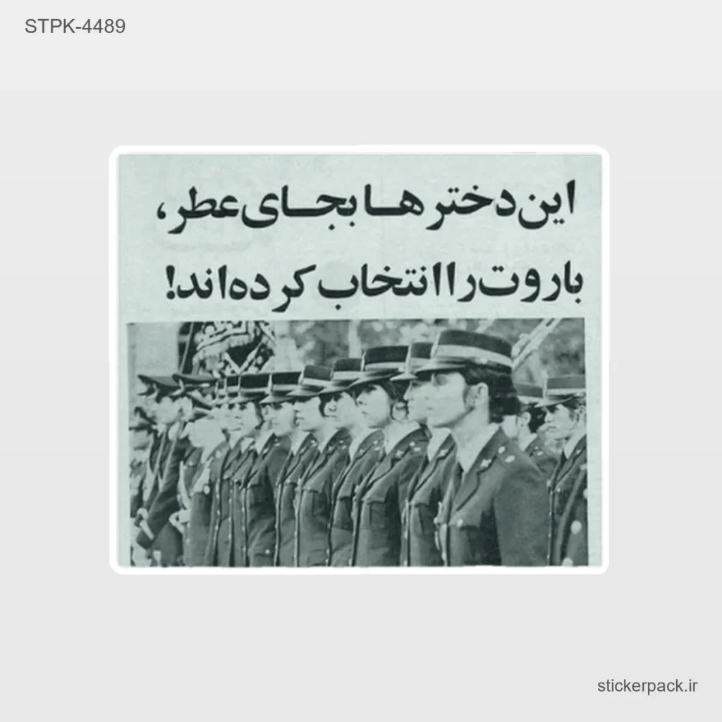جدیدترین محصولات