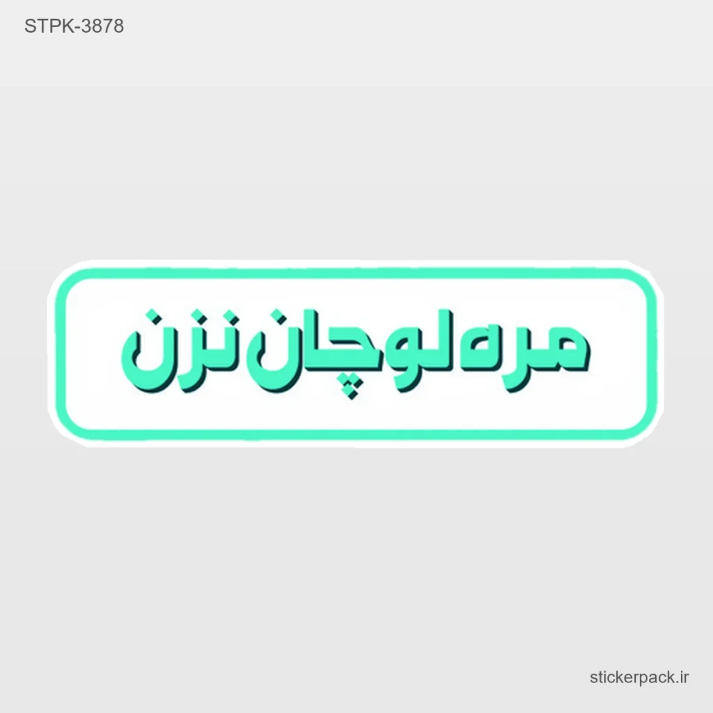 جدیدترین محصولات