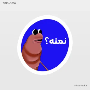 استیکر تکی 5939
