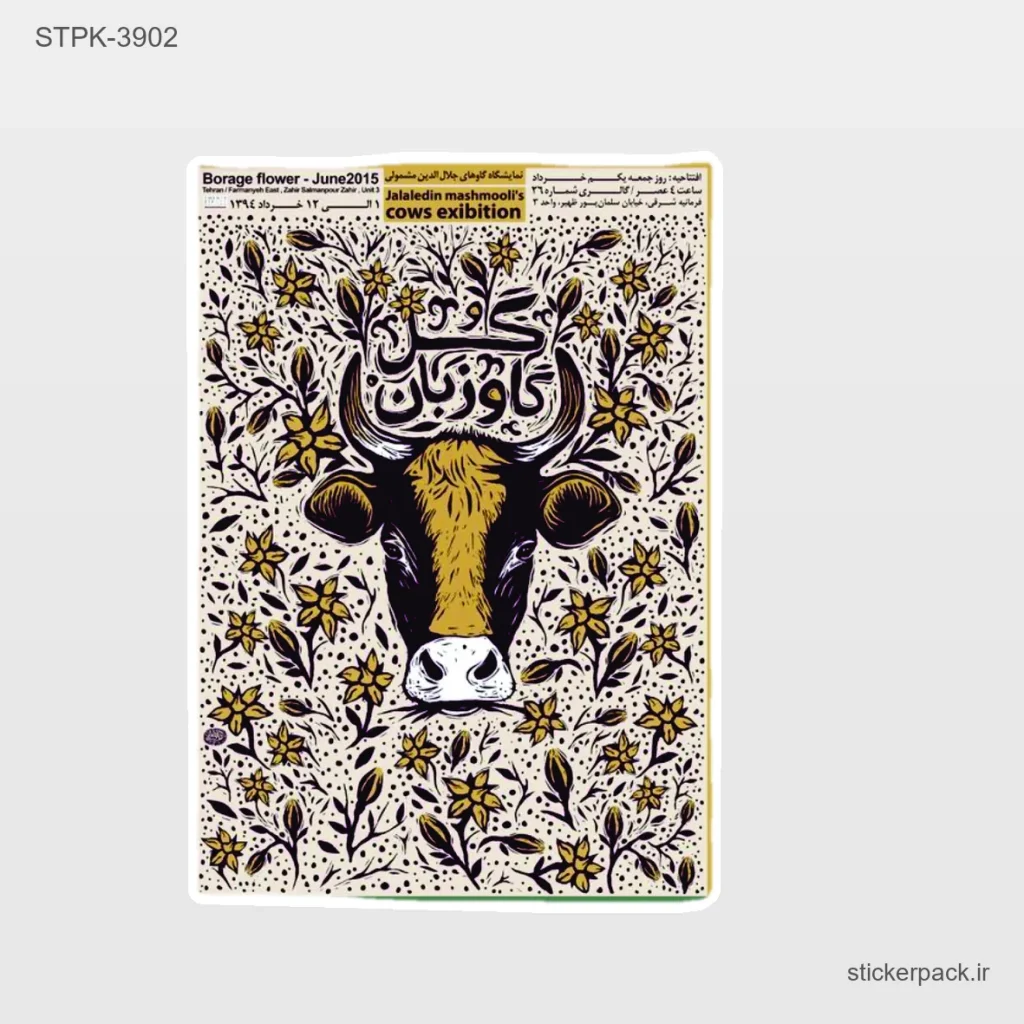 جدیدترین محصولات