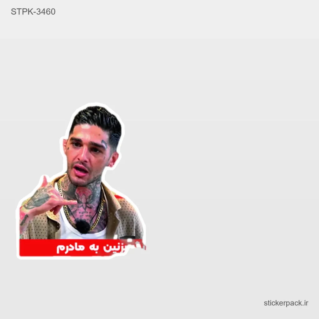 جدیدترین محصولات
