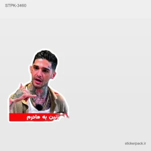 استیکر تکی 5987