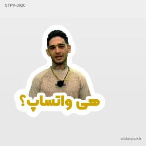 استیکر تکی 5988