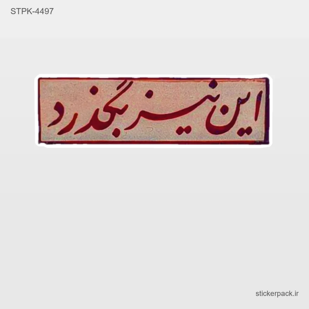 جدیدترین محصولات