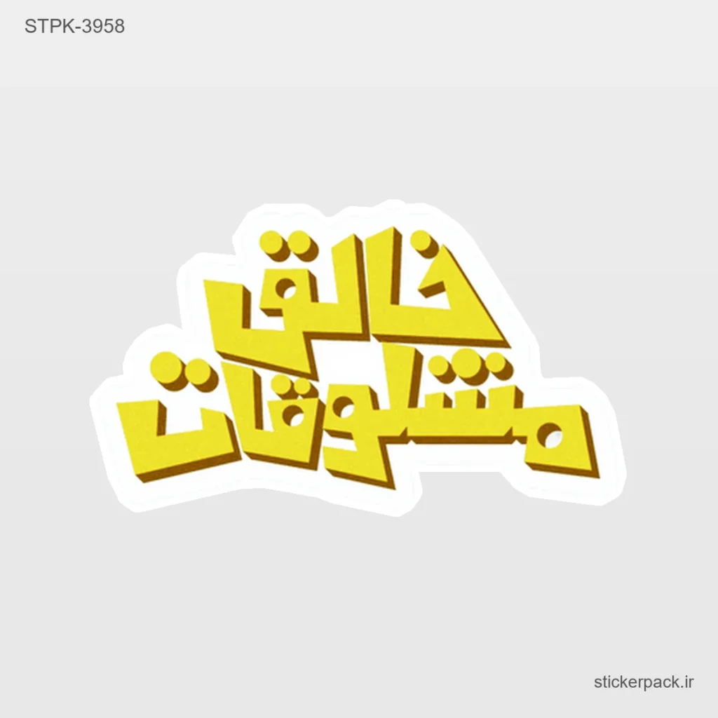 جدیدترین محصولات