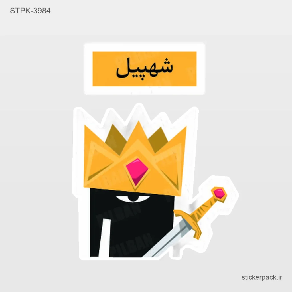 جدیدترین محصولات