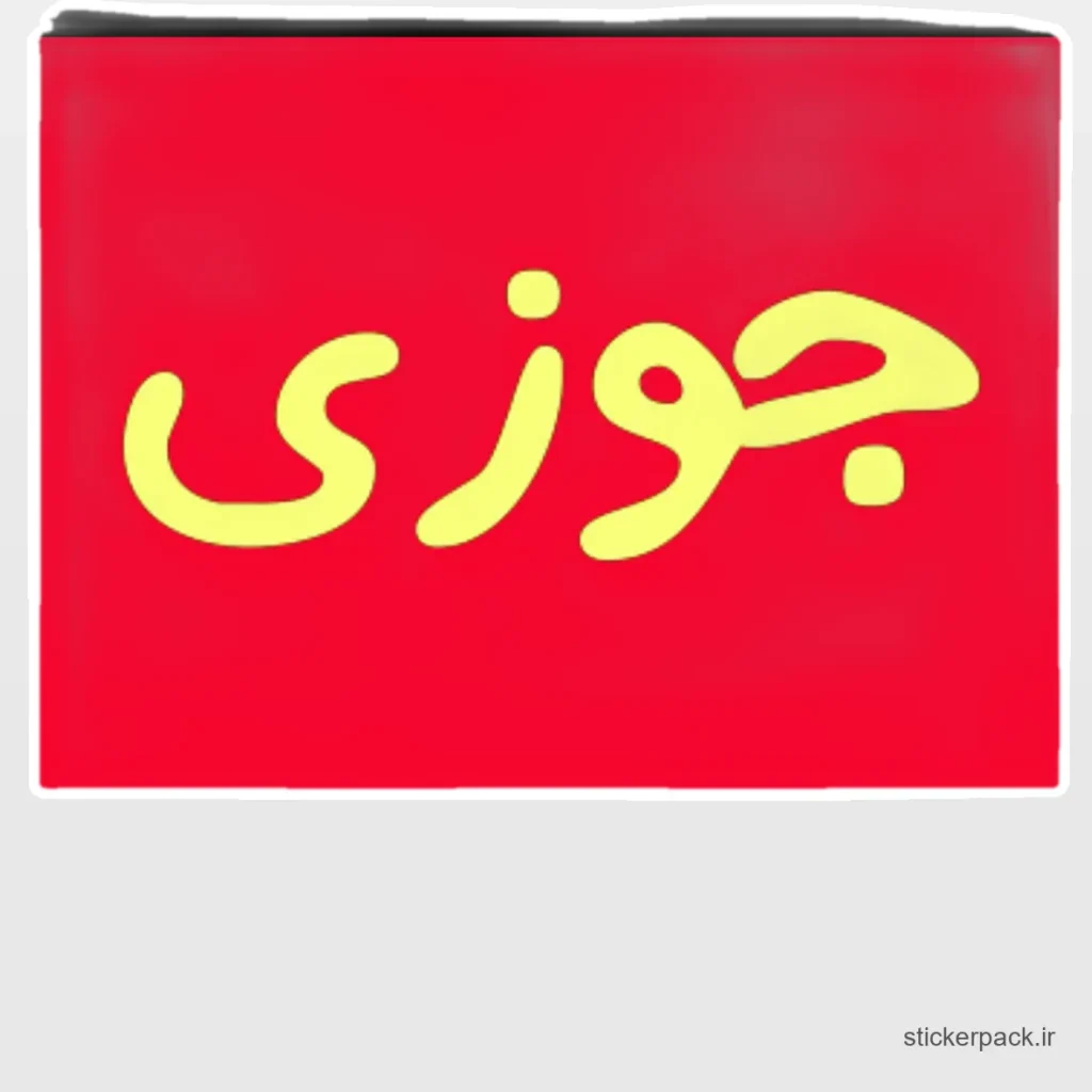جدیدترین محصولات