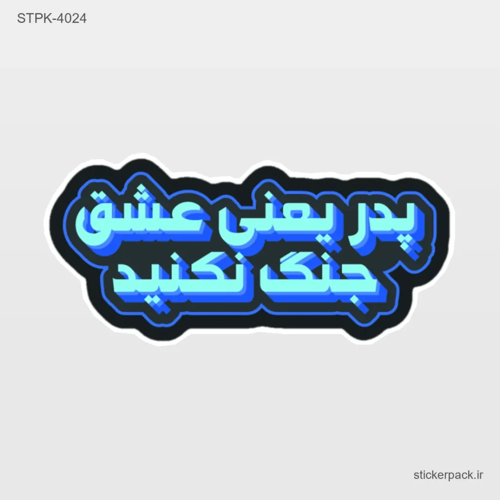 جدیدترین محصولات