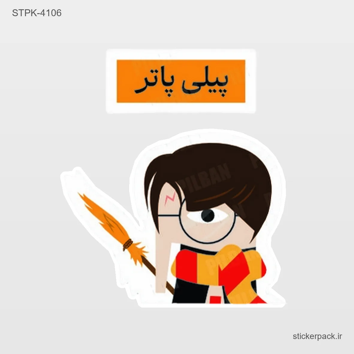STPK-6209.webp استیکر تکی 6209