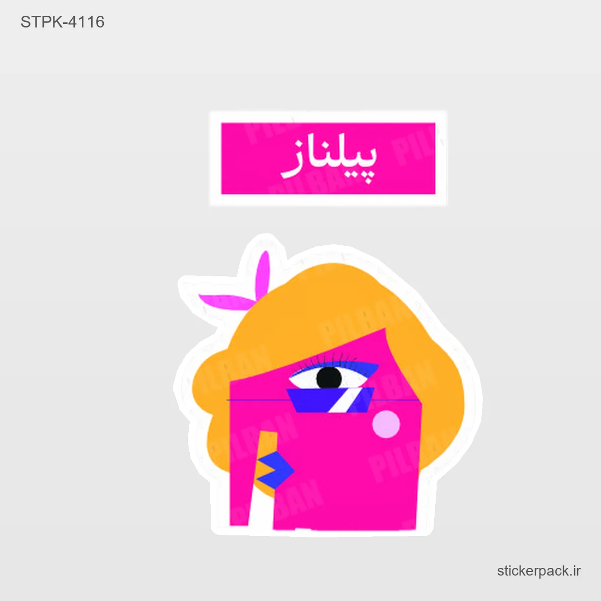 STPK-6221.webp استیکر تکی 6221