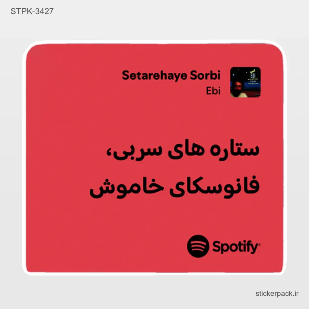 جدیدترین محصولات