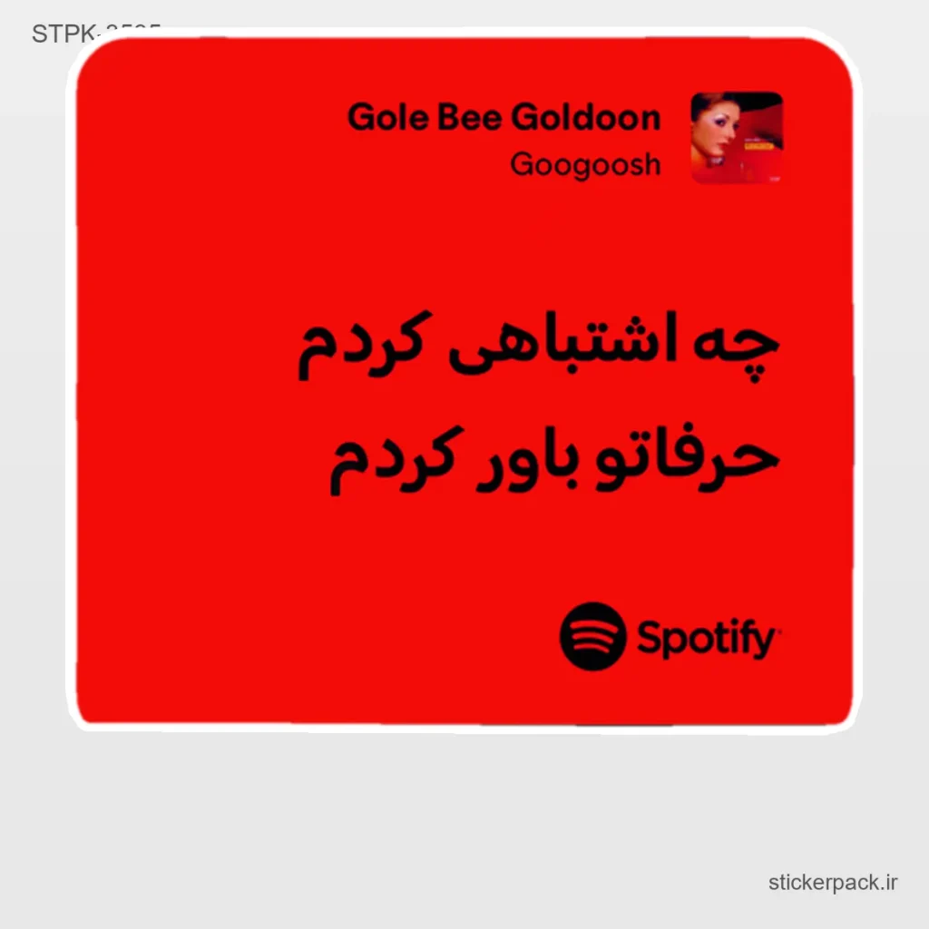 جدیدترین محصولات