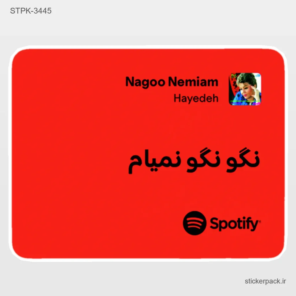 جدیدترین محصولات