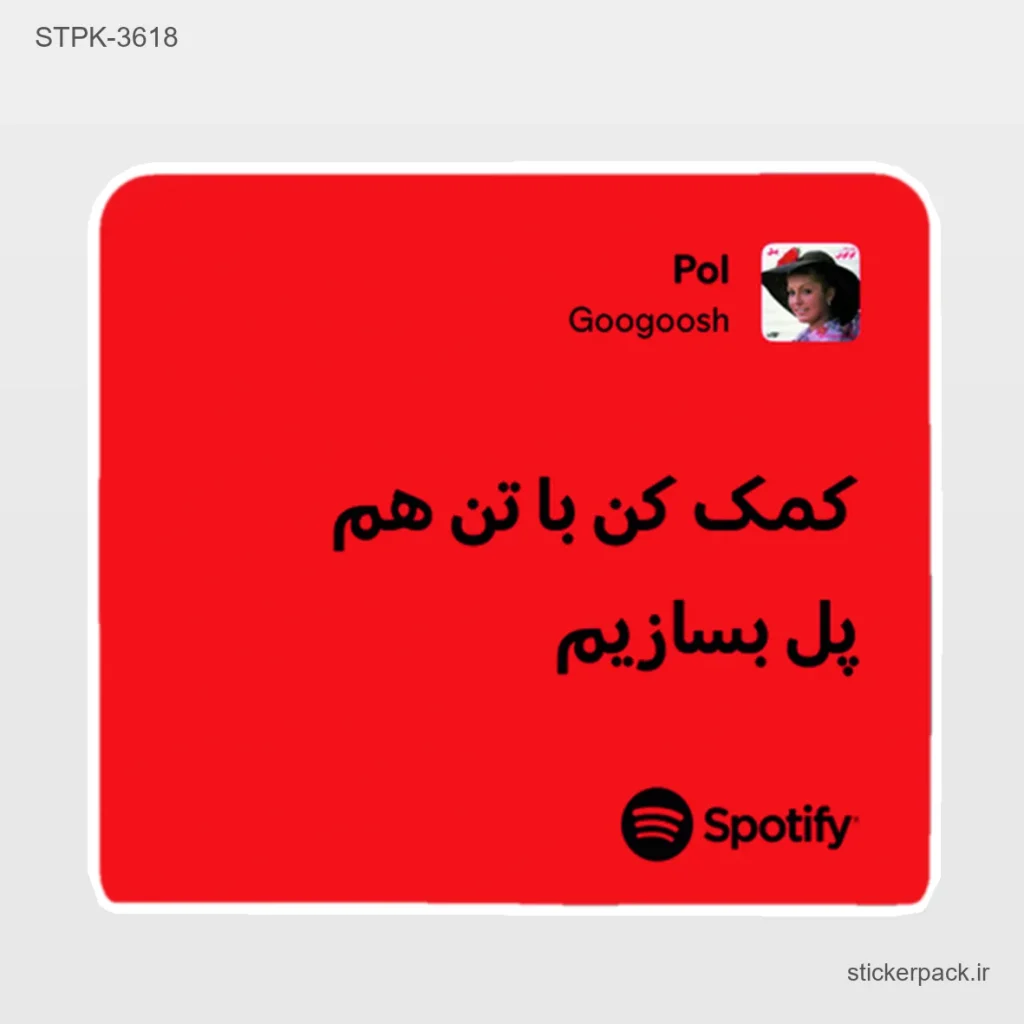 جدیدترین محصولات