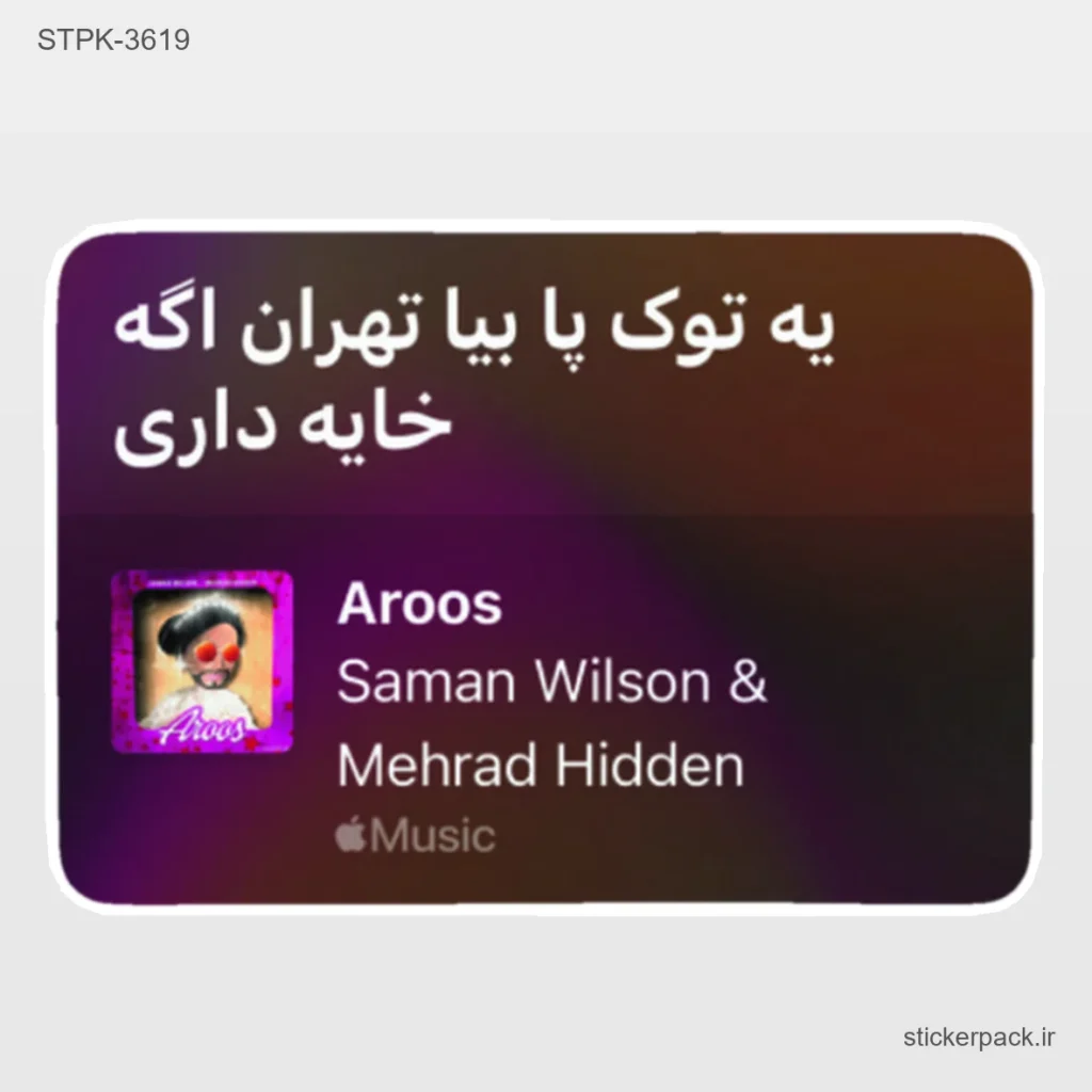 جدیدترین محصولات