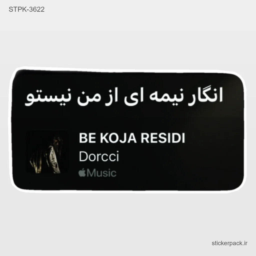 جدیدترین محصولات