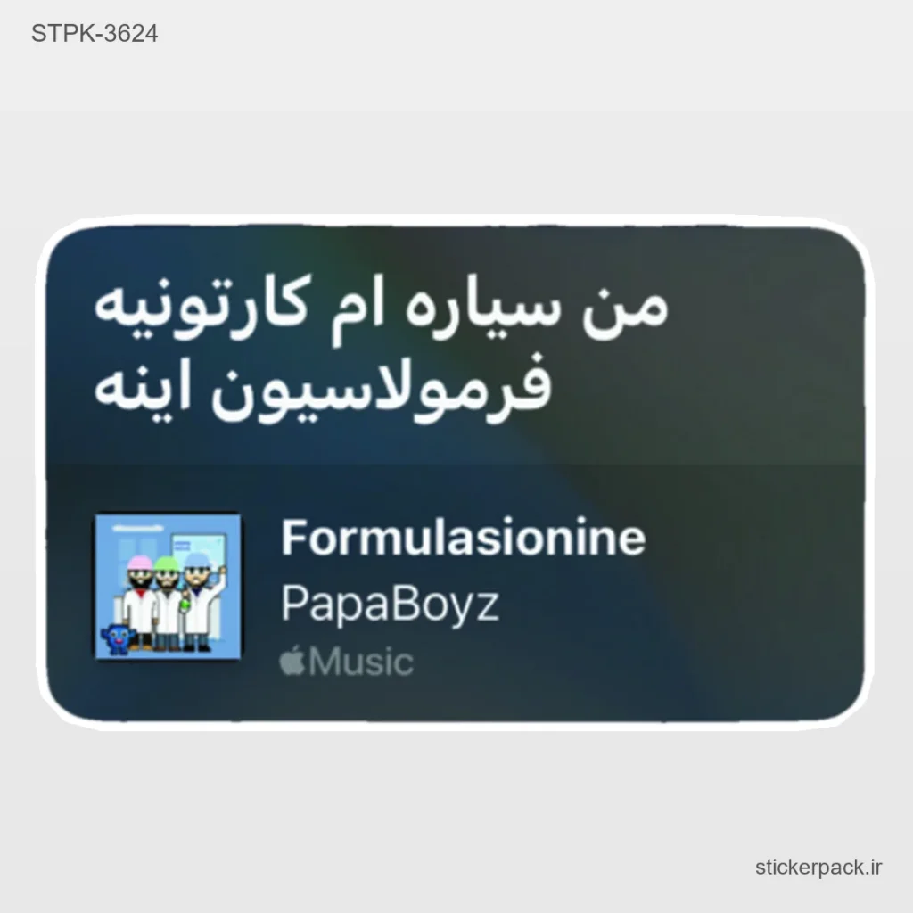 جدیدترین محصولات