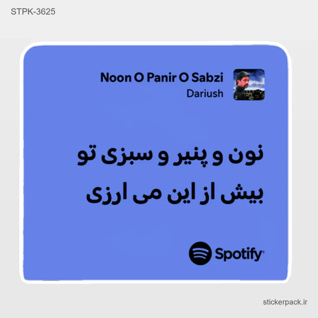 جدیدترین محصولات