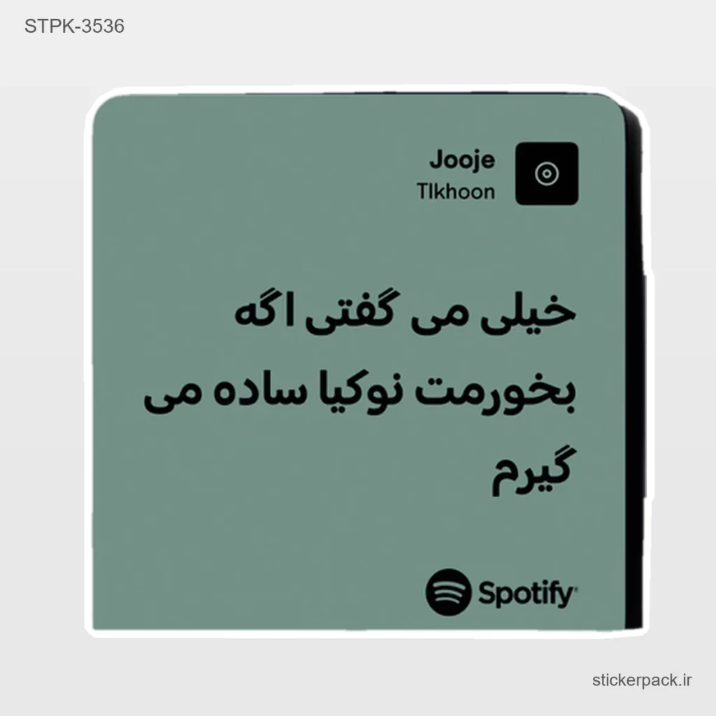 جدیدترین محصولات