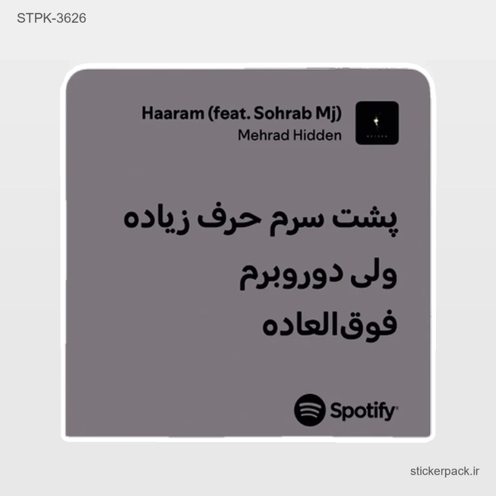 جدیدترین محصولات