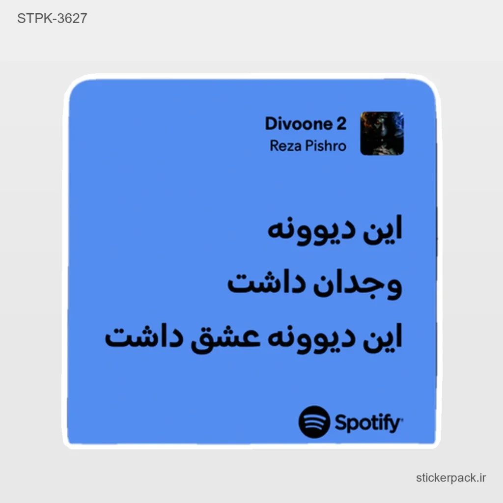 جدیدترین محصولات