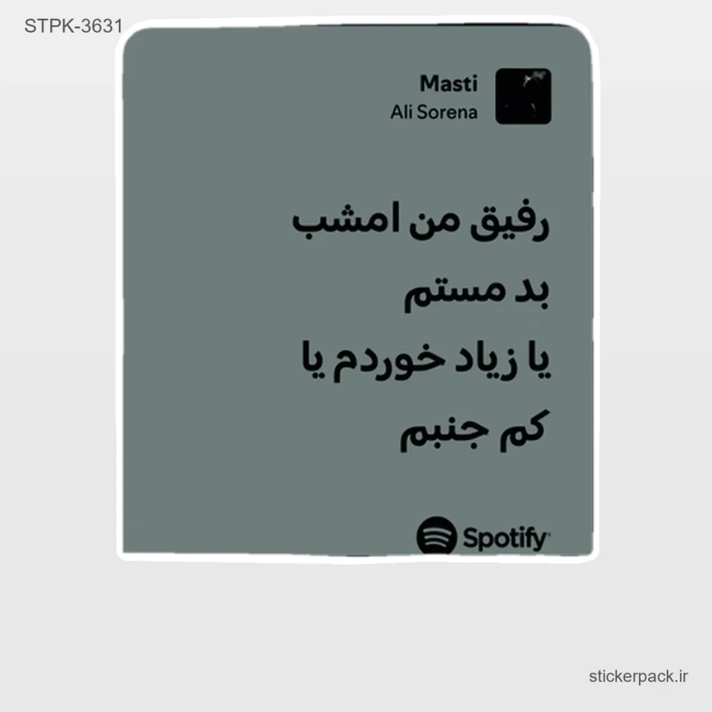 جدیدترین محصولات