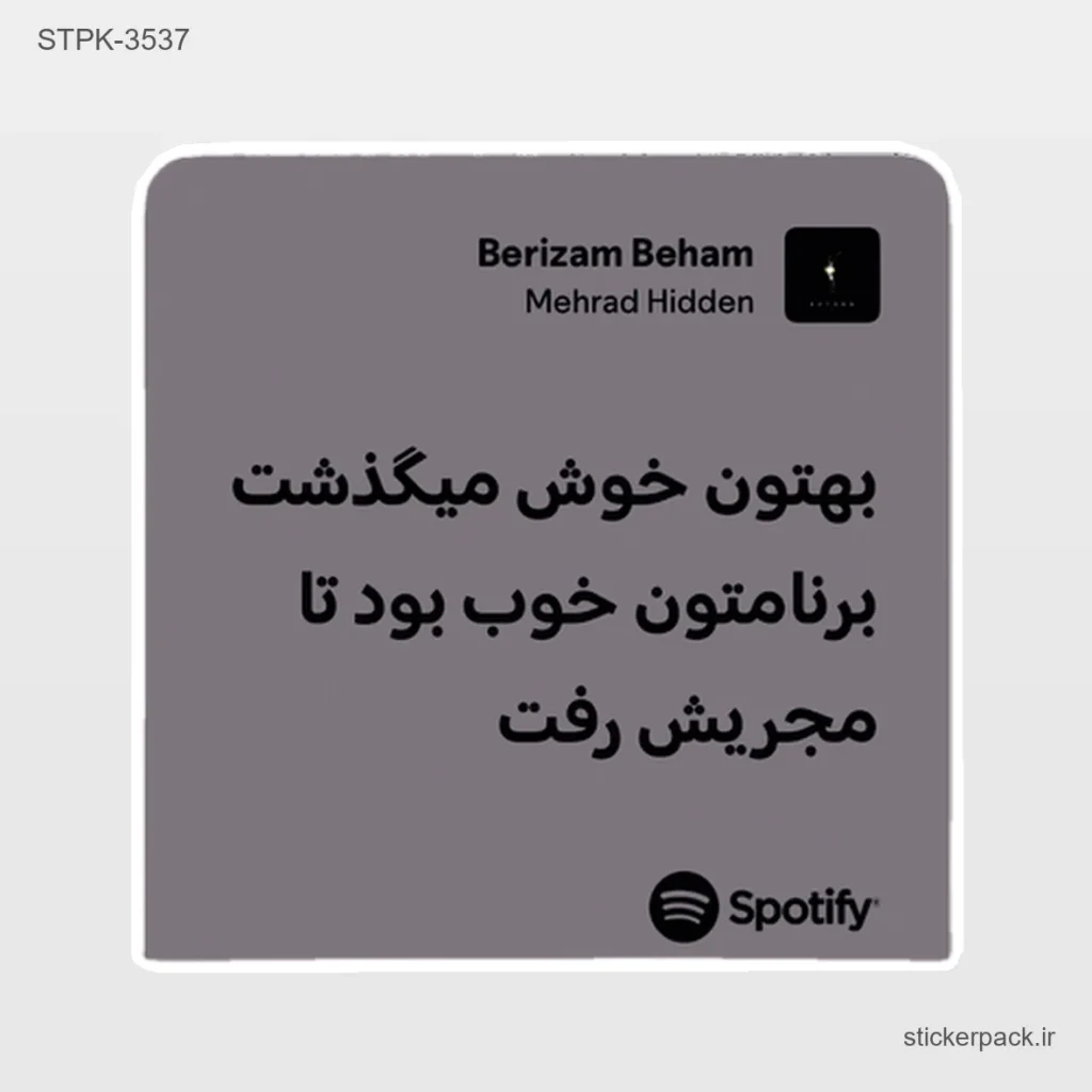 جدیدترین محصولات