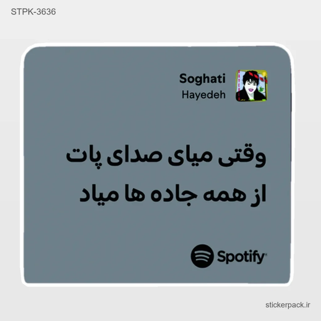 جدیدترین محصولات
