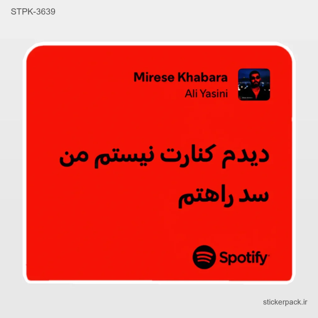 جدیدترین محصولات