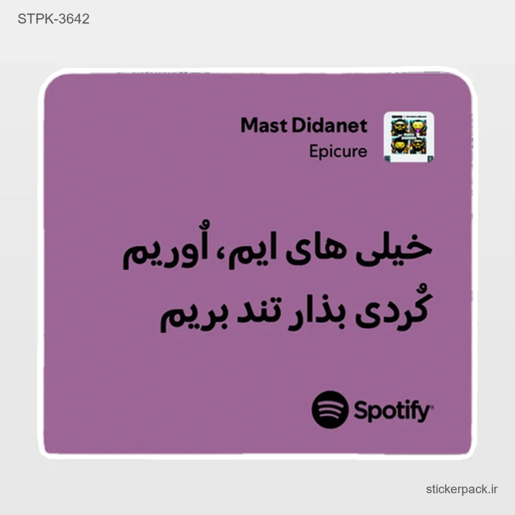 جدیدترین محصولات