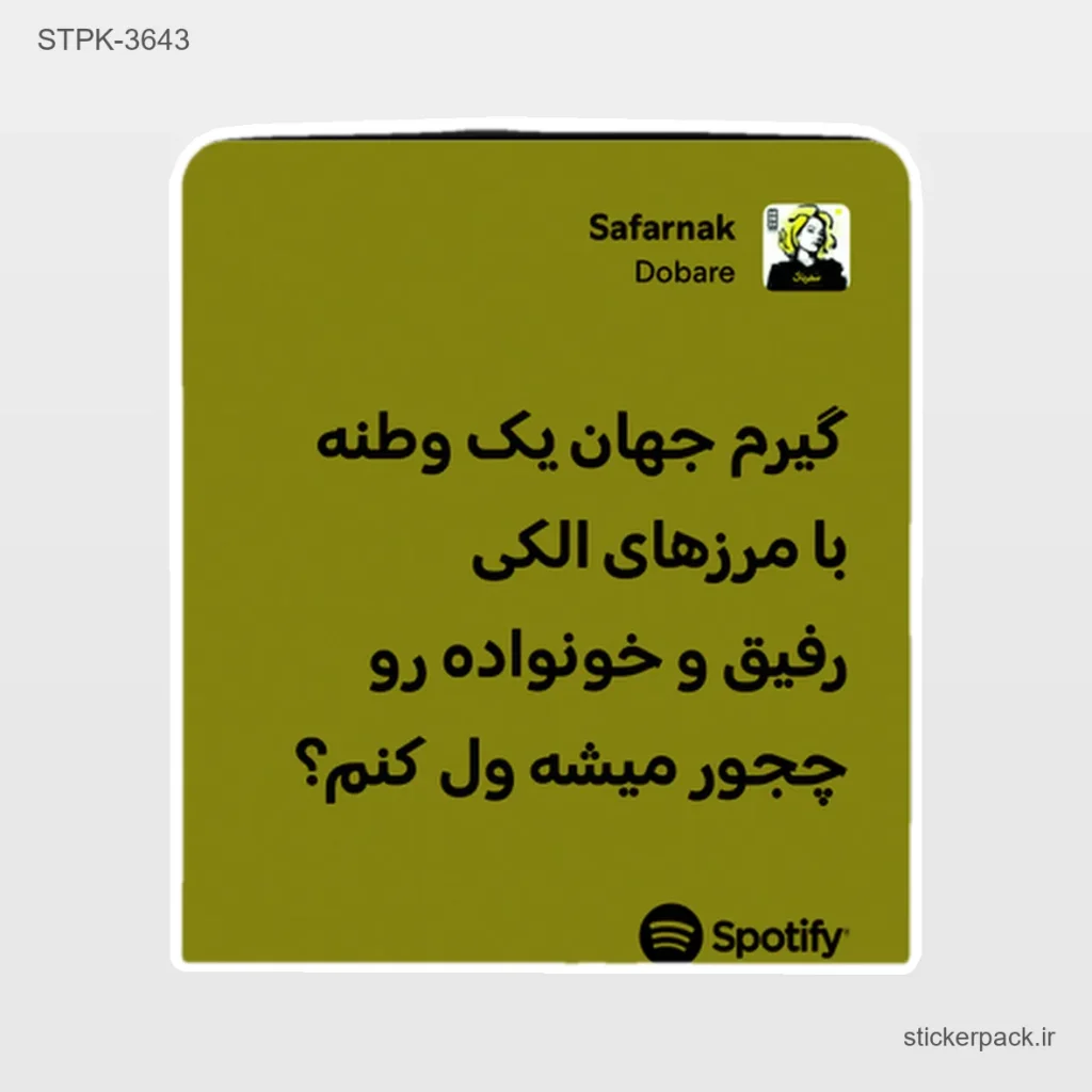 جدیدترین محصولات