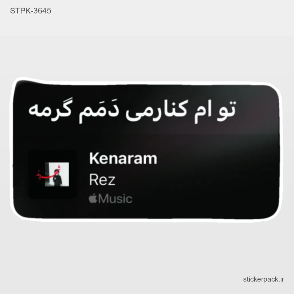جدیدترین محصولات