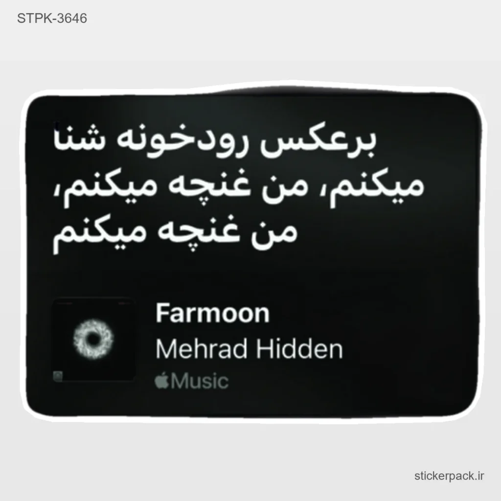 جدیدترین محصولات