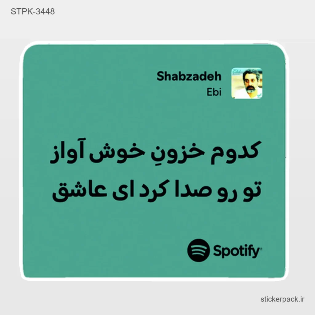 جدیدترین محصولات