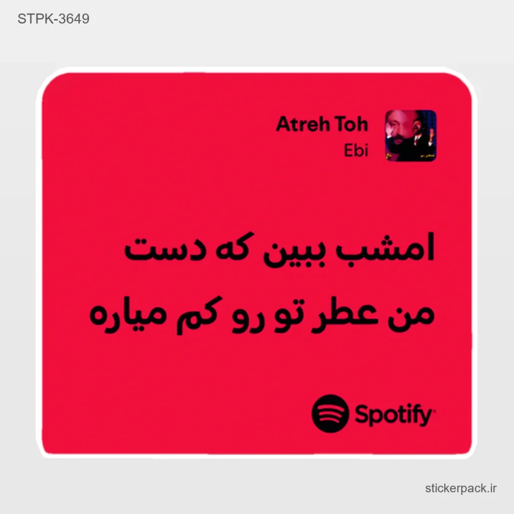 جدیدترین محصولات