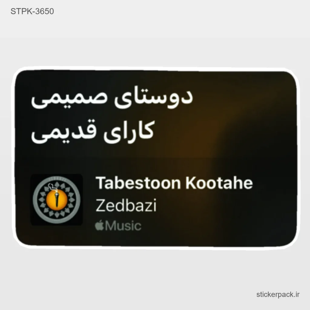 جدیدترین محصولات