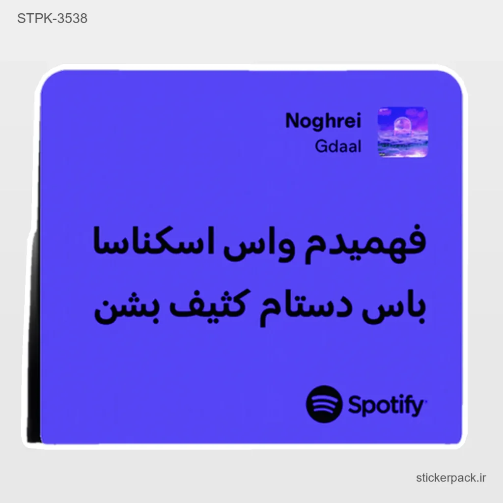 جدیدترین محصولات