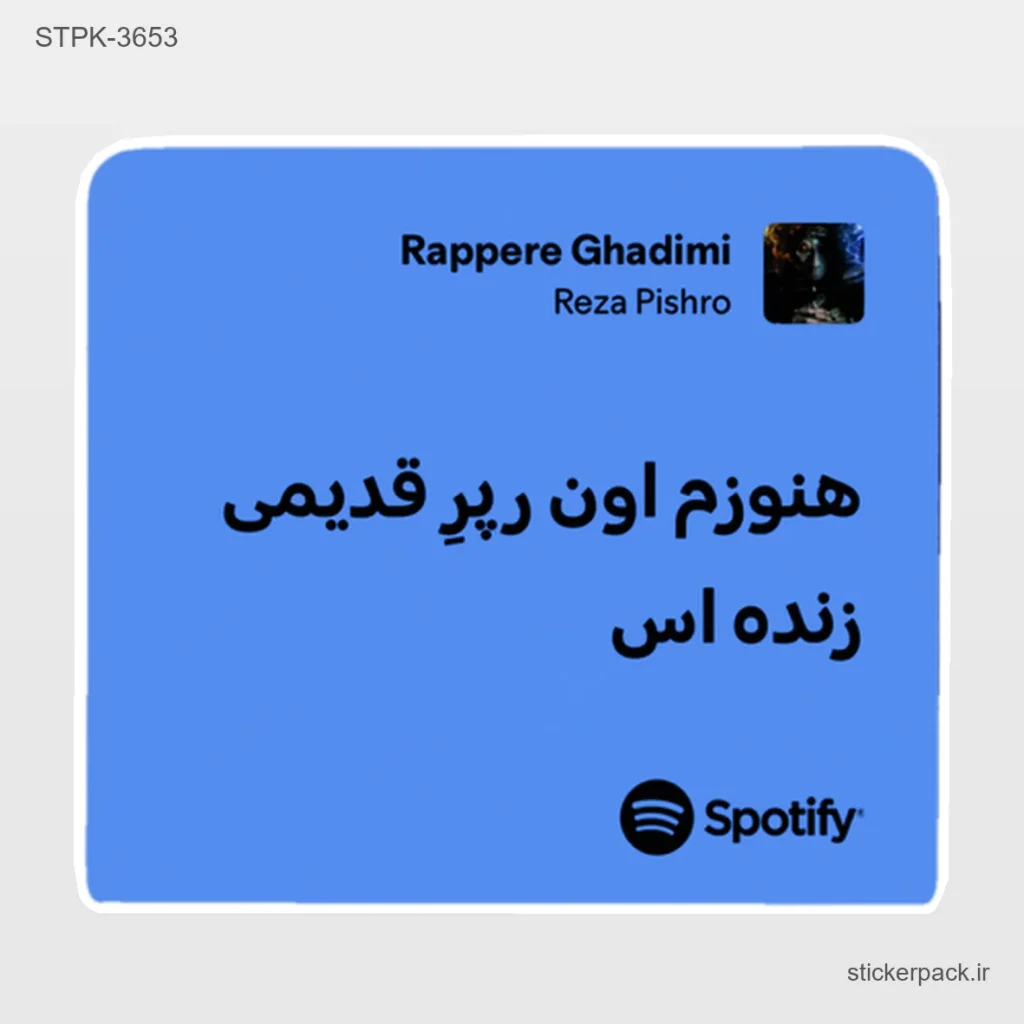 جدیدترین محصولات